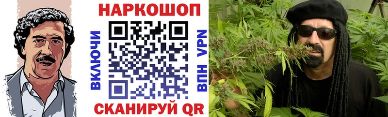 Как найти закладки Севск COCAIN Марихуана Меф мяу мяу Псилоцибиновые грибы ГЕРОИН СОЛЬ АМФ ГАШ