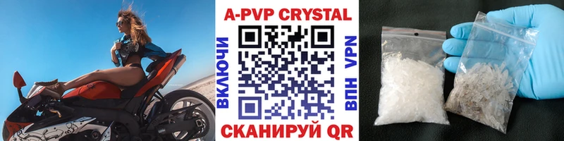 blacksprut рабочий сайт наркотики Севск Alpha PVP VHQ