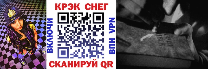 КОКАИН Перу  Севск 