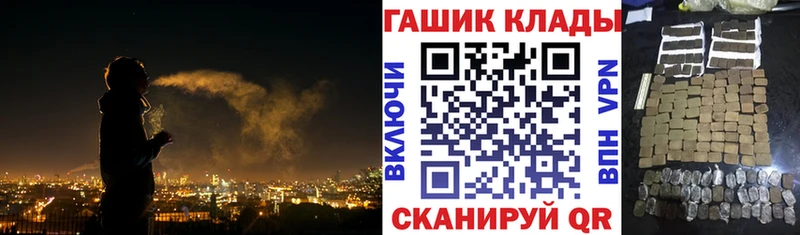 ГАШ 40% ТГК Севск