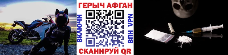 где найти наркотики Севск ГЕРОИН гречка