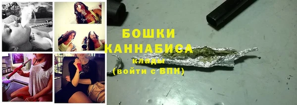мескалин Сафоново