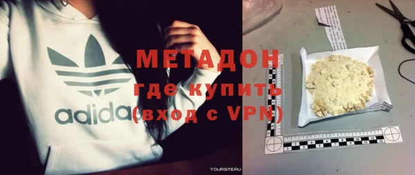 кокаин VHQ Саяногорск