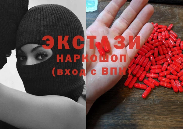 трава Богородск