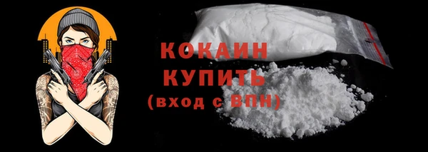 героин Белокуриха
