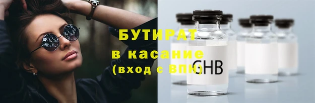 меф Богданович