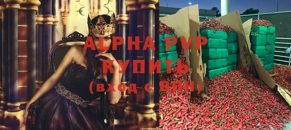 гашиш Богородицк