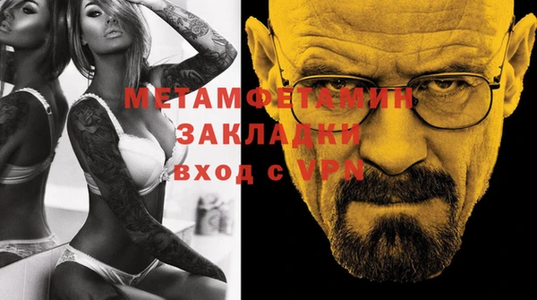 гашиш Богородицк