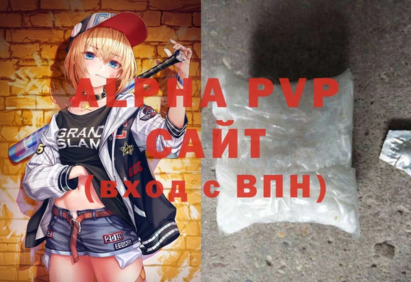 героин Белокуриха