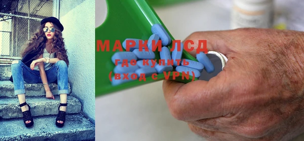 мескалин Сафоново