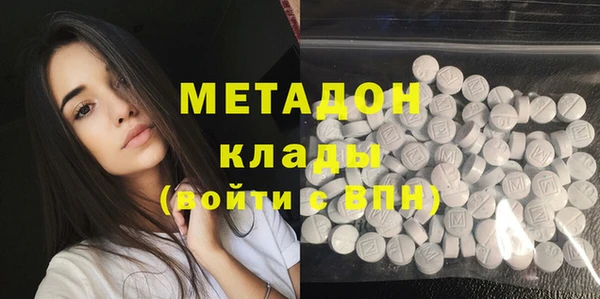 гашиш Богородицк