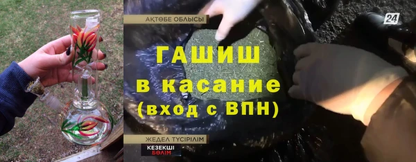 гашиш Богородицк