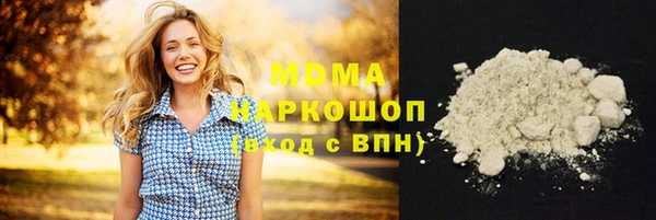 героин Белокуриха