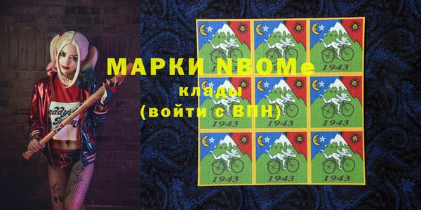 PSILOCYBIN Беломорск