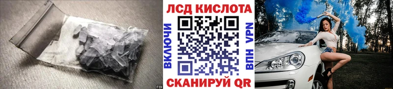 закладка  Севск  ЛСД экстази ecstasy 