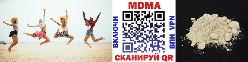 закладки  Севск  МДМА кристаллы 