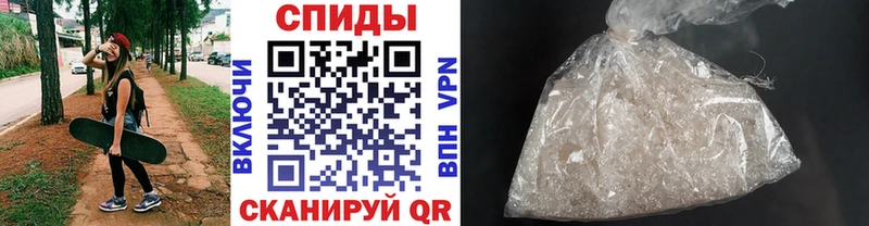 МЕТАМФЕТАМИН витя  Севск 