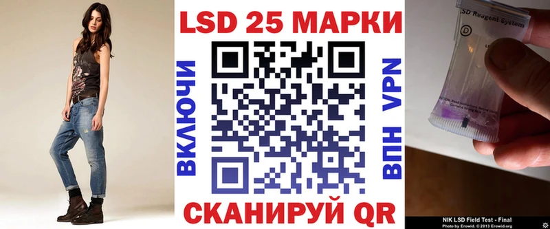 Марки 25I-NBOMe 1,5мг  hydra сайт  Севск  купить  