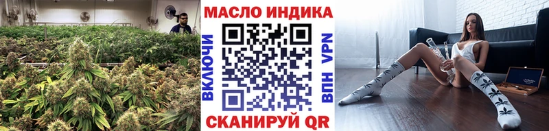 KRAKEN ССЫЛКА цена наркотик Севск ТГК жижа