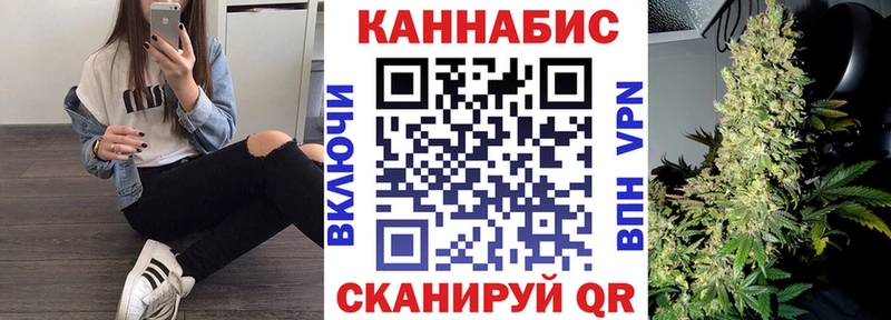 Канабис гибрид Севск